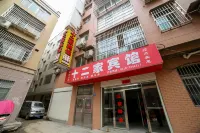 gucheng twelve hotels