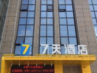 7天酒店(南昌西站望城新区店) - 酒店外部