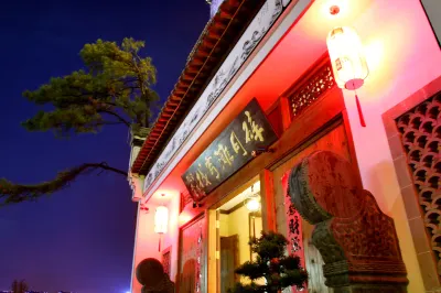 Suiyuetan Inn (Shexian Ancient City)