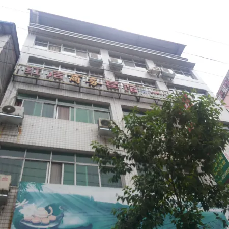Wangcang Honghao Hotel