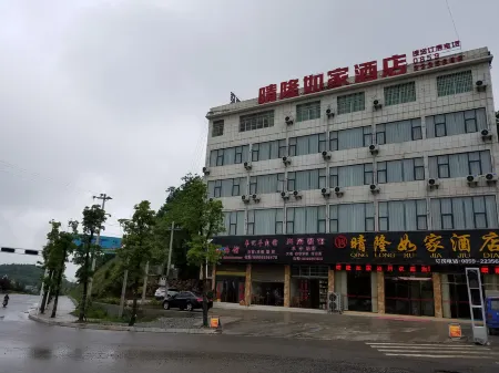 Rujia Hotel Отели рядом с достопримечательностью «Anti-war Cultural Square»