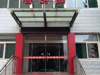 济南尚佳商务宾馆 - 酒店外部