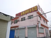 บิสซิเนส โฮเต็ล จินตี้หยวน ฉีซุ่ย โรงแรมในฉีซุ่ย