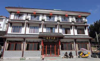 Yunzhong Shanyue Leisure Hotel