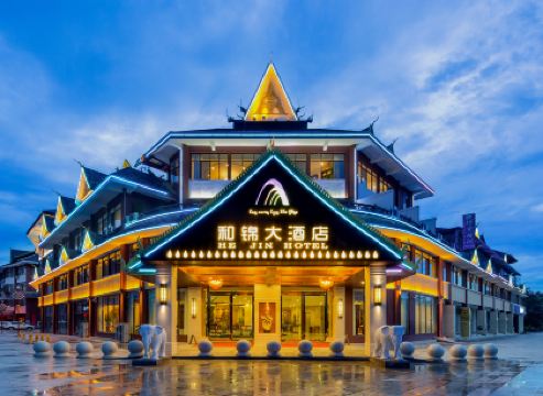 Hejin Garden Water Scenic Resort