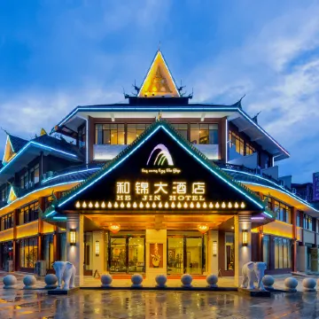 Hejin Garden Water Scenic Resort