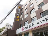 爱思爱思酒店(天津奥林匹克体育中心店)