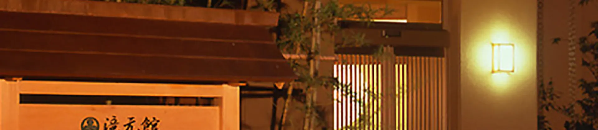 Hot Spring Hotels