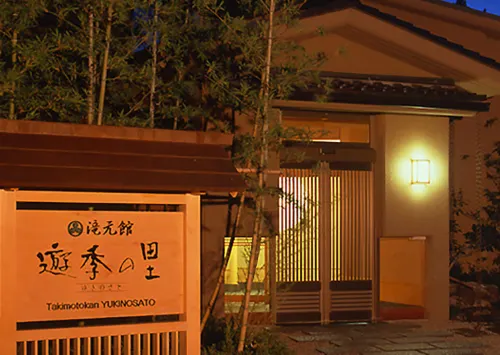 Takimotokan Yuki No Sato Hotels in Yoro
