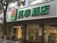 莫泰168(蚌埠淮河路火车站店)