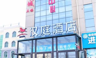 Hanting Hotel Baoding Quyang County