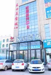 HanTing 호텔(취양) 바오딩 호텔