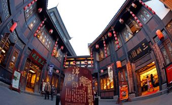 Wan'ai Theme Hotel (Wuhou Temple Shuadu Pedestrian Street)