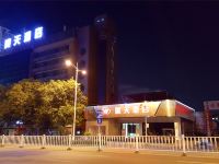 昊天酒店(南宁中华路店) - 酒店外部