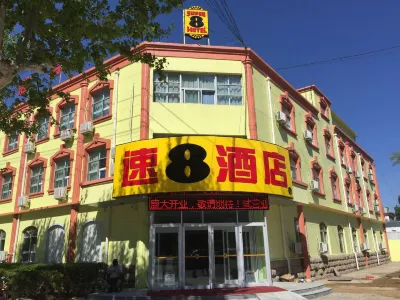 Super 8 Hotel (Zhenhua Shopping Center, Liaocheng Development Zone) Hotels near Liaocheng Garment College (Meihe Road)