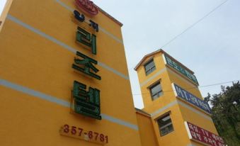 Yangjy Resort 1st Hwaseong