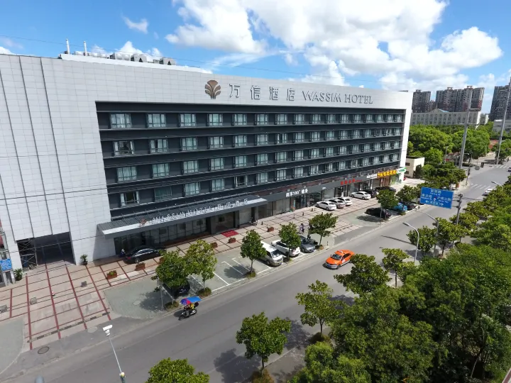 Wassim Hotel (Zhoupu Wanda subway station of Shanghai International Tourist Resort)