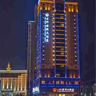 石阡國際大酒店(古溫泉店) Hotel Exterior