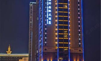 Shiqian International Hotel