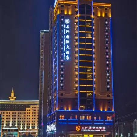 Shiqian International Hotel