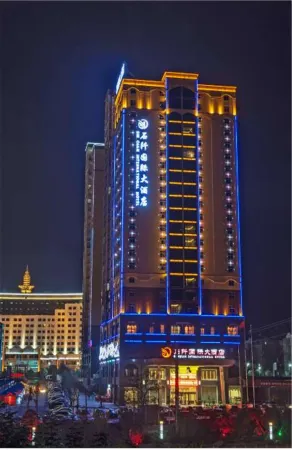 Shiqian International Hotel