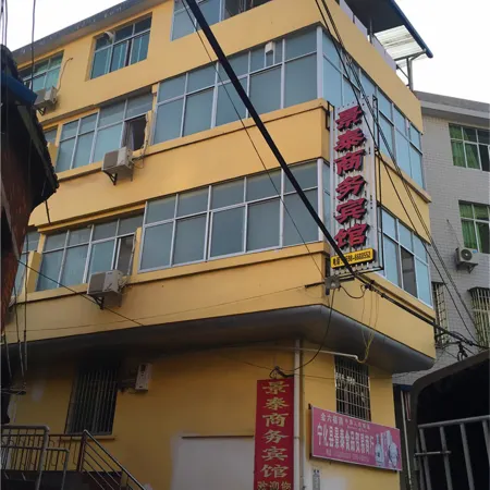 Ninghua Jingtai Business Hotel
