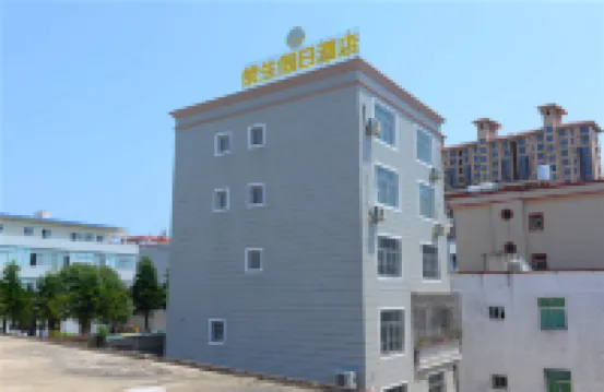 Holiday Inn Dongshan - 2-Star