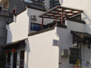 Jingdezhen Guiran Inn