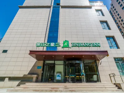 Jinjiang Star Fashion (Shijiazhuang Zhongshan West Road Yuxi Park Shop) Hotel in zona Shijiazhuang Vocational Technology Institute School of Animation
