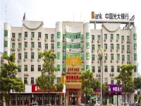 福州居悦精品酒店