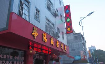 Pingguo Huayang Business Hotel