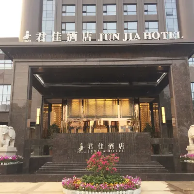 Jun Jia Hotel Hotels near Tianmen Hospital of Traditional Chinese Medicine