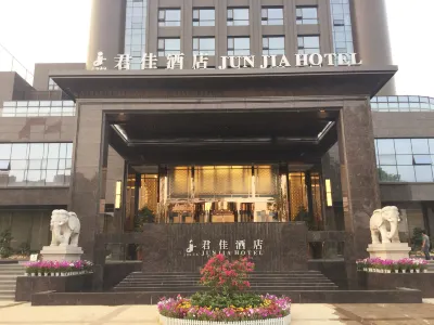 Jun Jia Hotel Hotels near Zhongbai Warehouse (Tianmen Shopping Plaza)
