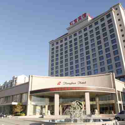 吳忠紅寶賓館 Hotel Exterior