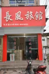 Changfeng Hotel Hotels near Zeya Scenic Aera