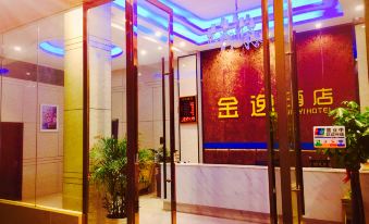 Ganzhou Jinyi Hotel