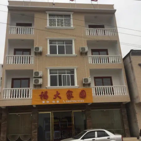 Badong fudajiang farmhouse