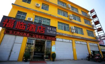 Xichang Fulin Hotel