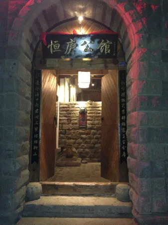 Henglu Inn Отели рядом с достопримечательностью «Jianchuan Old Town»