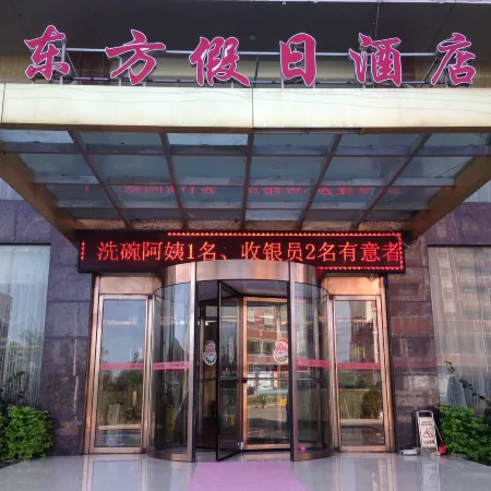 Oriental Holiday Hotel
