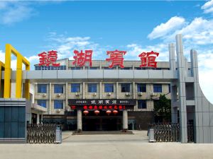 Taihe Jinghu Hotel