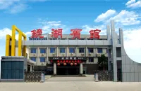Taihe Jinghu Hotel - 3-نجوم