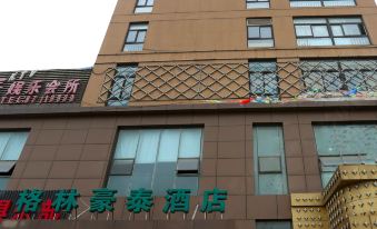 Greentree Inn (Nantong Development Zone Zhongyang Road) - Housity