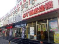 布丁酒店(北京西站店) - 酒店外部