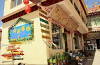 Litang Xiehou Chinese Inn