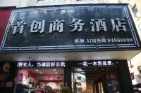 Shouchuang Business Hotel Hotels near Hualian Supermarket (Anwen Middle Street)