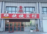 Luliang Express Hotel Heihe