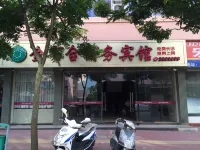 Mingxi Jinbaihe Business Hotel