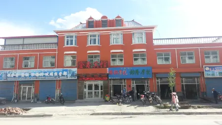 Qilian Jin Xin Hotel