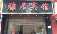 Chuxiong Yaju Hotel - 2 stelle